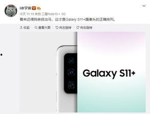 s11爆料最新信息图片,最新信息图片揭秘电竞界重大变革