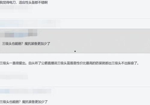 s11爆料最新信息图片,最新信息图片揭秘电竞界重大变革 第2张 s11爆料最新信息图片,最新信息图片揭秘电竞界重大变革 第2张