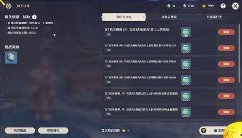 原神3.2版本最新爆料,神秘新角色揭晓，探索提瓦特大陆的未知领域