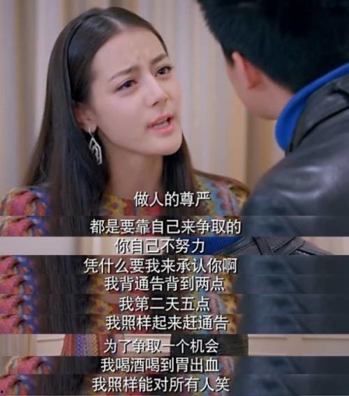 娱乐圈小黑爆料白鹿小说,白鹿小说背后的真相揭秘 第3张 娱乐圈小黑爆料白鹿小说,白鹿小说背后的真相揭秘 第3张