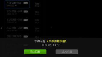 热料爆料视频播放软件哪个好,哪个是你的最佳选择？  第2张