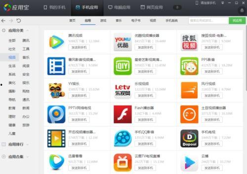 热料爆料视频播放软件哪个好,哪个是你的最佳选择？  第3张