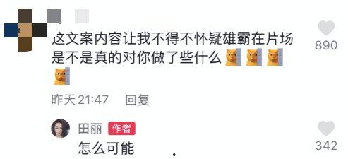 深圳头条吴女士爆料新闻,揭秘事件背后惊人真相