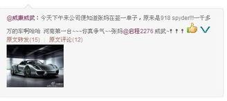 漯河爆料微博最新消息,微博热议事件详情揭晓！  第3张