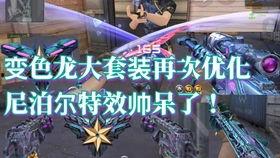 cfm体验服最新爆料,揭秘神秘英雄与全新玩法  第2张