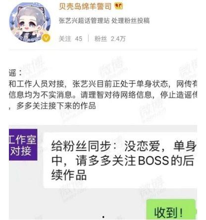 爆料娱乐圈的文件,幕后真相大曝光 第2张 爆料娱乐圈的文件,幕后真相大曝光 第2张