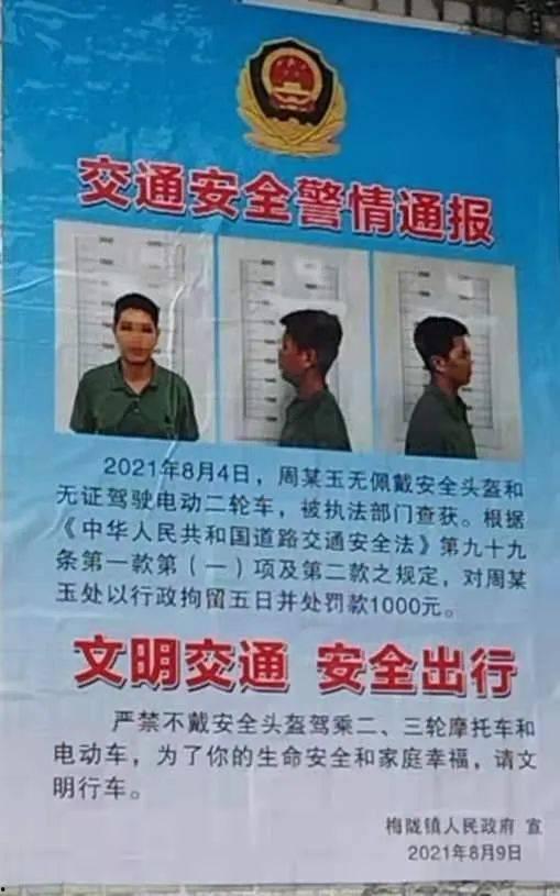 海丰市最新爆料案件,惊曝惊天谜团,真相即将揭晓 第3张 海丰市最新爆料案件,惊曝惊天谜团,真相即将揭晓 第3张