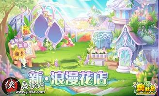 欧比岛最新爆料,神秘岛屿探险，揭开奇幻世界新篇章  第2张