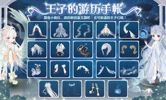 欧比岛最新爆料,神秘岛屿探险，揭开奇幻世界新篇章  第3张