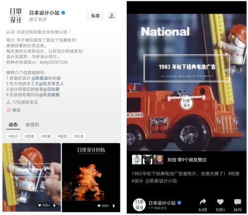 怎么挂爆料箱视频赚钱