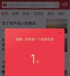 怎么挂爆料箱视频赚钱  第2张
