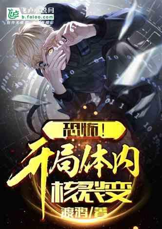 灭族之夜爆料视频,揭秘神秘视频背后的惊悚真相  第3张