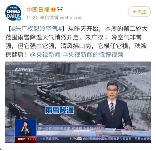 下沙男子最新爆料新闻报道,事件真相逐步浮出水面  第2张