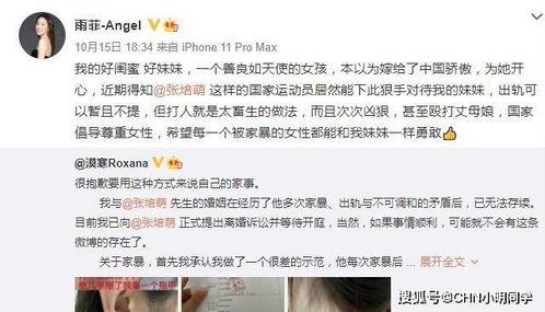 美国闺蜜爆料视频