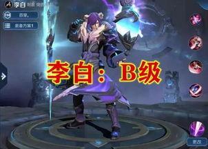 坑神爆料李白视频完整版