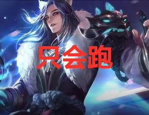 坑神爆料李白视频完整版  第3张