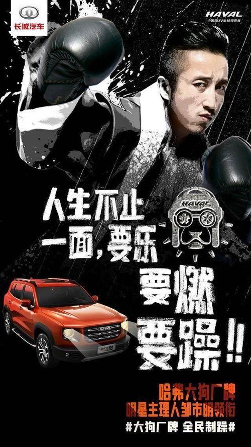 大狗说唱爆料视频,独家爆料视频内容大起底