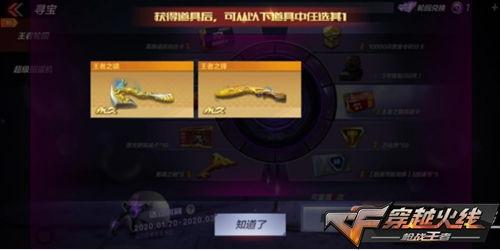 cf手游最新爆料轮回,CF手游全新爆料揭秘神秘轮回模式 第2张 cf手游最新爆料轮回,CF手游全新爆料揭秘神秘轮回模式 第2张