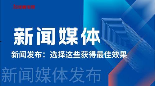广东新闻媒体爆料途径,独家爆料途径大公开  第3张