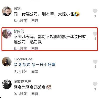 爆料视频网红约架,网络暴力与道德沦丧的警示录 第3张 爆料视频网红约架,网络暴力与道德沦丧的警示录 第3张