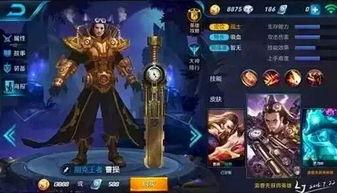 王者皮肤爆料视频,炫酷特效与独特设计大曝光！  第3张