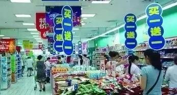 南京超市爆料事件视频,揭露惊人内幕,食品安全引关注 第3张 南京超市爆料事件视频,揭露惊人内幕,食品安全引关注 第3张
