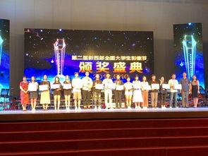 西安头条今日爆料  第2张