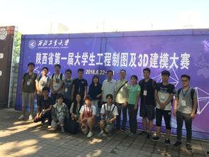 西安头条今日爆料  第3张