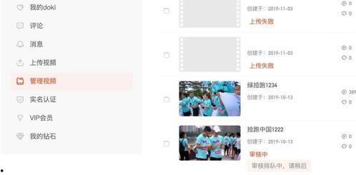 百姓实名爆料视频大全集,百姓心声的真实记录