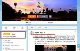 百姓实名爆料视频大全集,百姓心声的真实记录 第2张 百姓实名爆料视频大全集,百姓心声的真实记录 第2张