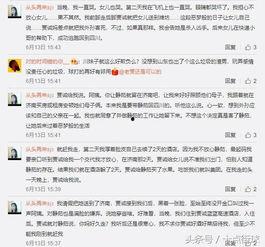 百姓实名爆料视频大全集,百姓心声的真实记录 第3张 百姓实名爆料视频大全集,百姓心声的真实记录 第3张