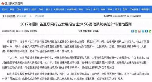 新闻跟踪爆料案例,揭秘案例背后的真相与启示 第2张 新闻跟踪爆料案例,揭秘案例背后的真相与启示 第2张