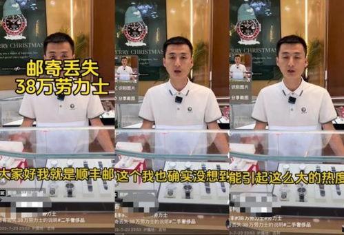 爆料师傅视频,爆料师傅视频背后的惊人真相