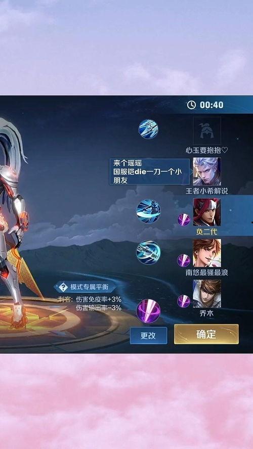 王者荣耀兄弟们爆料视频,揭秘游戏幕后故事与精彩瞬间 第2张 王者荣耀兄弟们爆料视频,揭秘游戏幕后故事与精彩瞬间 第2张