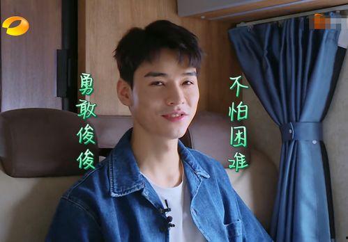 龚俊给粉丝爆料的视频,揭秘幕后花絮,独家视频大放送! 第3张 龚俊给粉丝爆料的视频,揭秘幕后花絮,独家视频大放送! 第3张