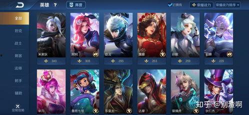 v区王者最新爆料,神秘英雄即将登场,新赛季战火重燃! 第2张 v区王者最新爆料,神秘英雄即将登场,新赛季战火重燃! 第2张