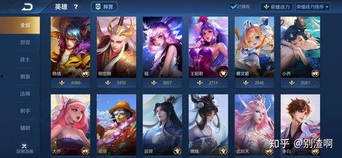 v区王者最新爆料,神秘英雄即将登场,新赛季战火重燃! 第3张 v区王者最新爆料,神秘英雄即将登场,新赛季战火重燃! 第3张