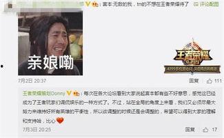 九月高招策划爆料视频是真的吗,真实性揭秘