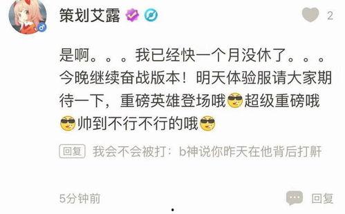 九月高招策划爆料视频是真的吗,真实性揭秘 第2张 九月高招策划爆料视频是真的吗,真实性揭秘 第2张