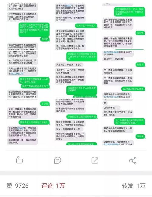 今日某博主爆料新闻事件,揭秘事件背后惊人真相