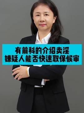 律师爆料姐姐清白视频,姐姐清白视频力证无辜