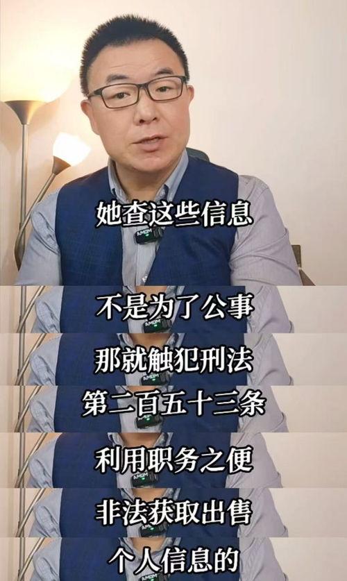 律师爆料姐姐清白视频,姐姐清白视频力证无辜 第2张 律师爆料姐姐清白视频,姐姐清白视频力证无辜 第2张