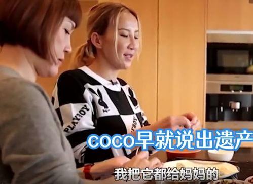 律师爆料姐姐清白视频,姐姐清白视频力证无辜 第3张 律师爆料姐姐清白视频,姐姐清白视频力证无辜 第3张