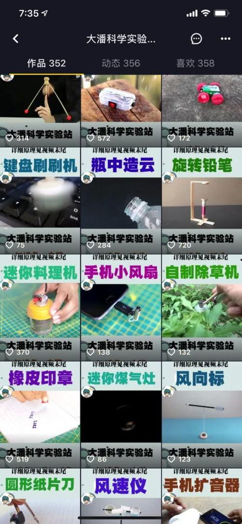 最新爆料抖音52万粉丝,揭秘热门账号背后的秘密与影响力！  第2张