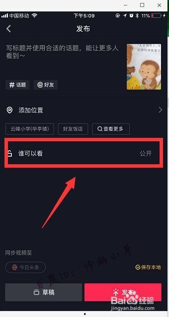 抖音视频爆料音乐怎么弄,如何轻松获取并使用热门音乐