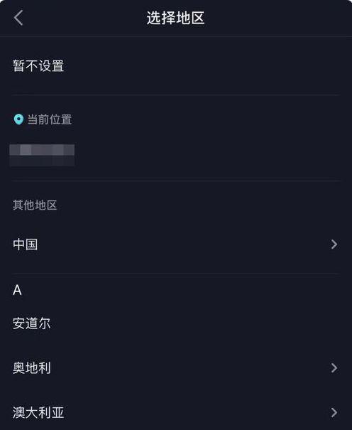抖音视频爆料音乐怎么弄,如何轻松获取并使用热门音乐 第2张 抖音视频爆料音乐怎么弄,如何轻松获取并使用热门音乐 第2张