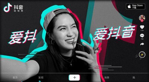 抖音视频爆料音乐怎么弄,如何轻松获取并使用热门音乐 第3张 抖音视频爆料音乐怎么弄,如何轻松获取并使用热门音乐 第3张