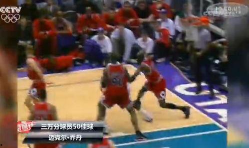 美国篮球爆料冬奥会视频,美国爆料精彩瞬间 第2张 美国篮球爆料冬奥会视频,美国爆料精彩瞬间 第2张