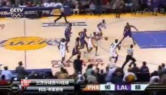 美国篮球爆料冬奥会视频,美国爆料精彩瞬间 第3张 美国篮球爆料冬奥会视频,美国爆料精彩瞬间 第3张