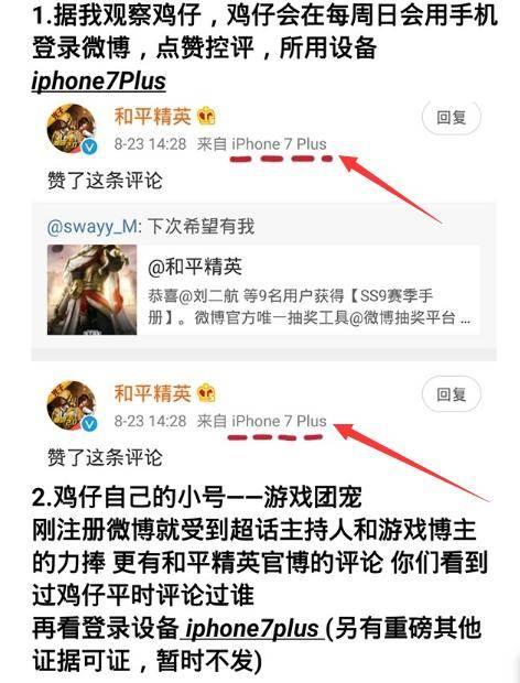 和平精英最新爆料微博,全新内容来袭，战火升级再掀热潮！